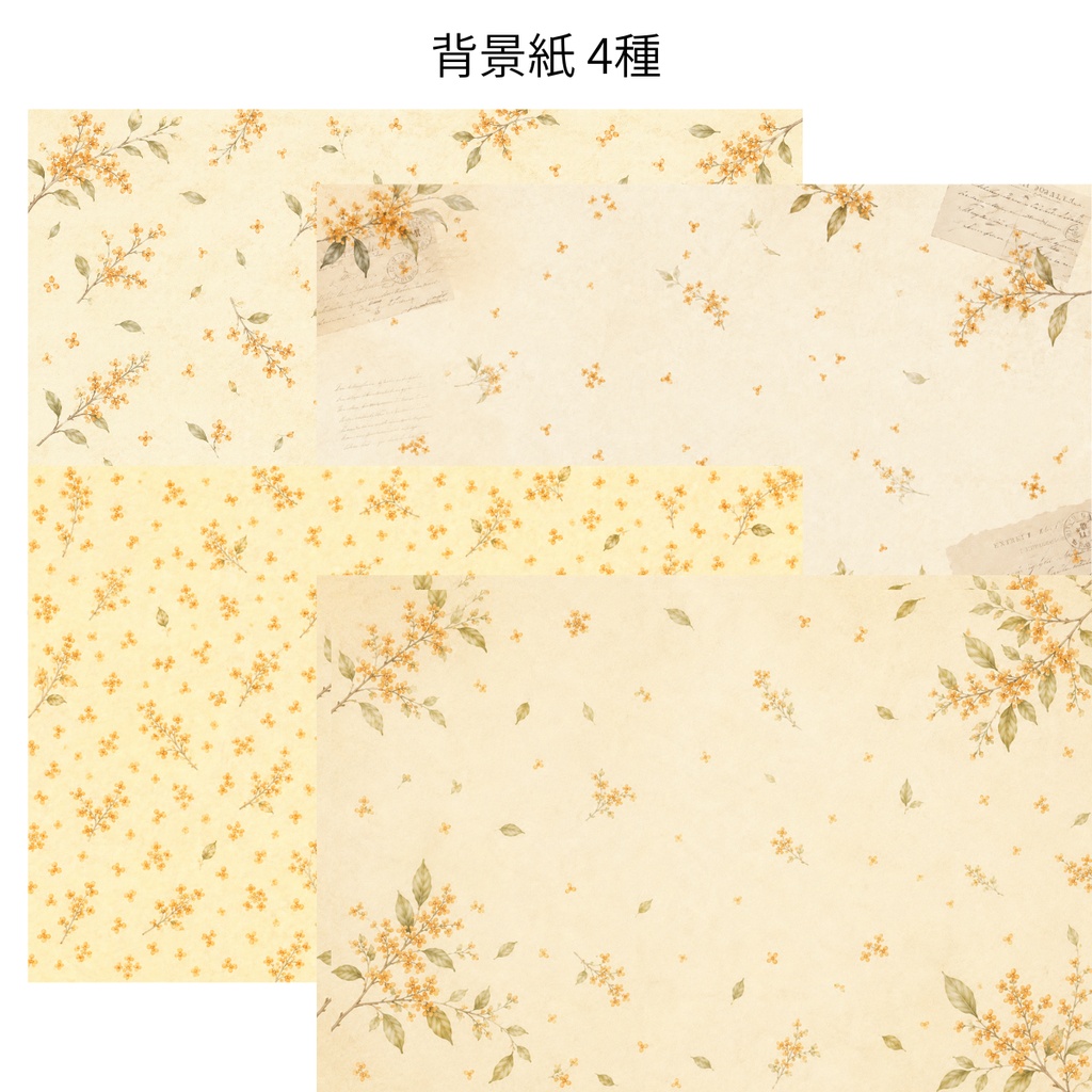 When Osmanthus Blooms Collection Vol.1