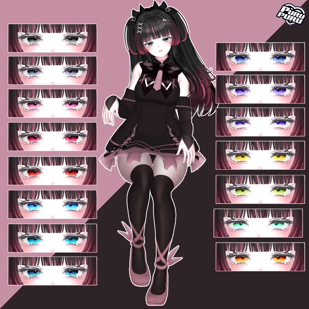 【セレスティア】selestia eye texture