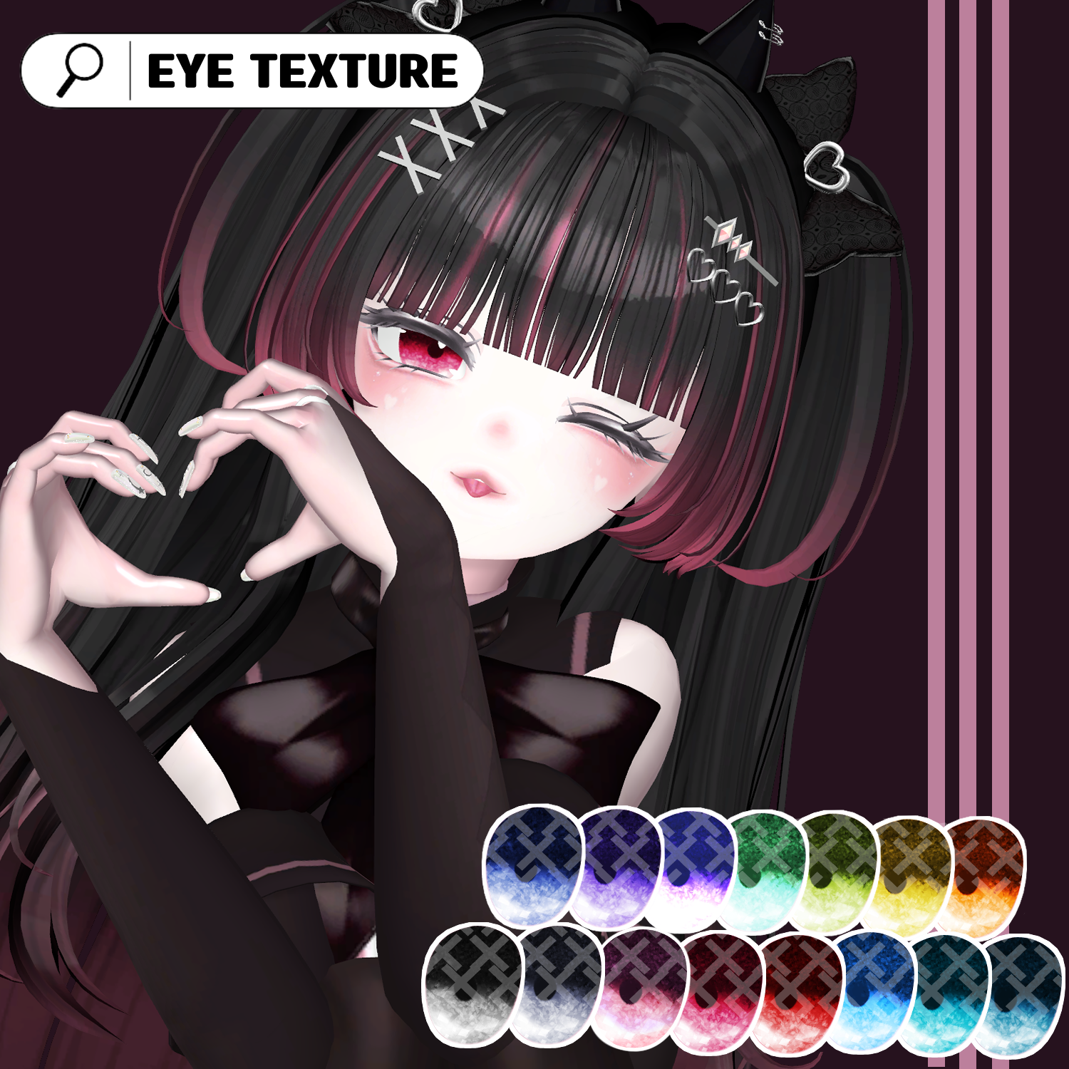 【セレスティア】selestia eye texture