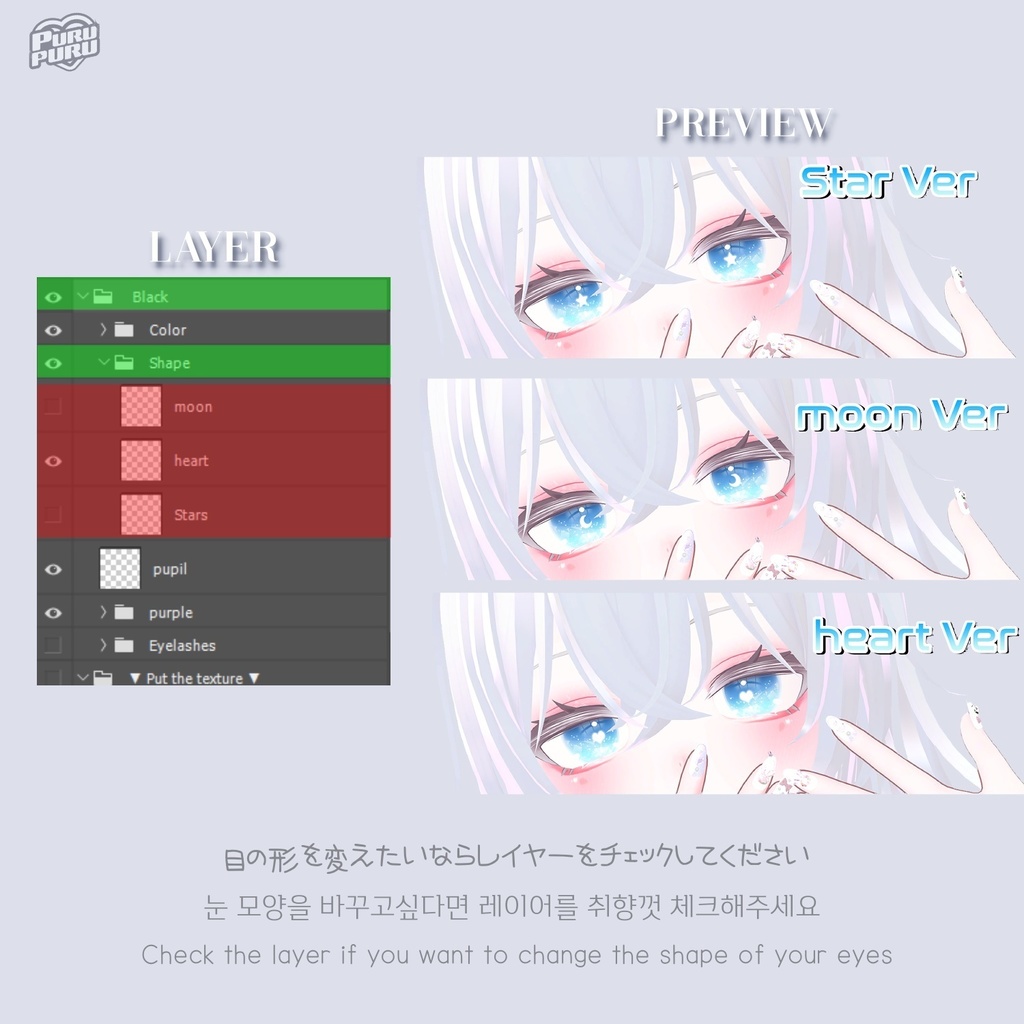 【リーファ】 Leefa ✨Kira✨ eye Texture