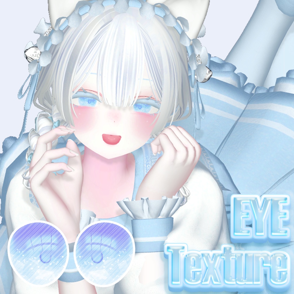 【リーファ】 Leefa ✨Kira✨ eye Texture