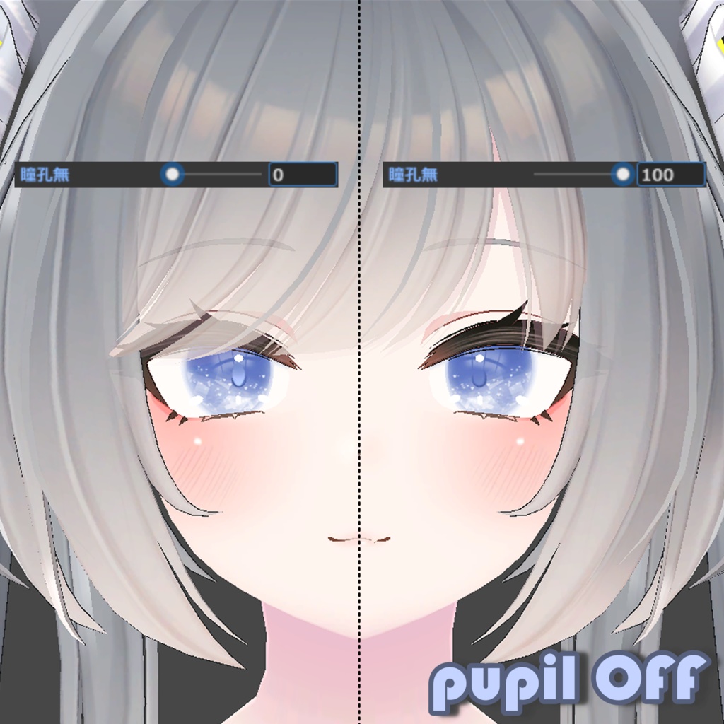 【リーファ】 Leefa ✨Kira✨ eye Texture