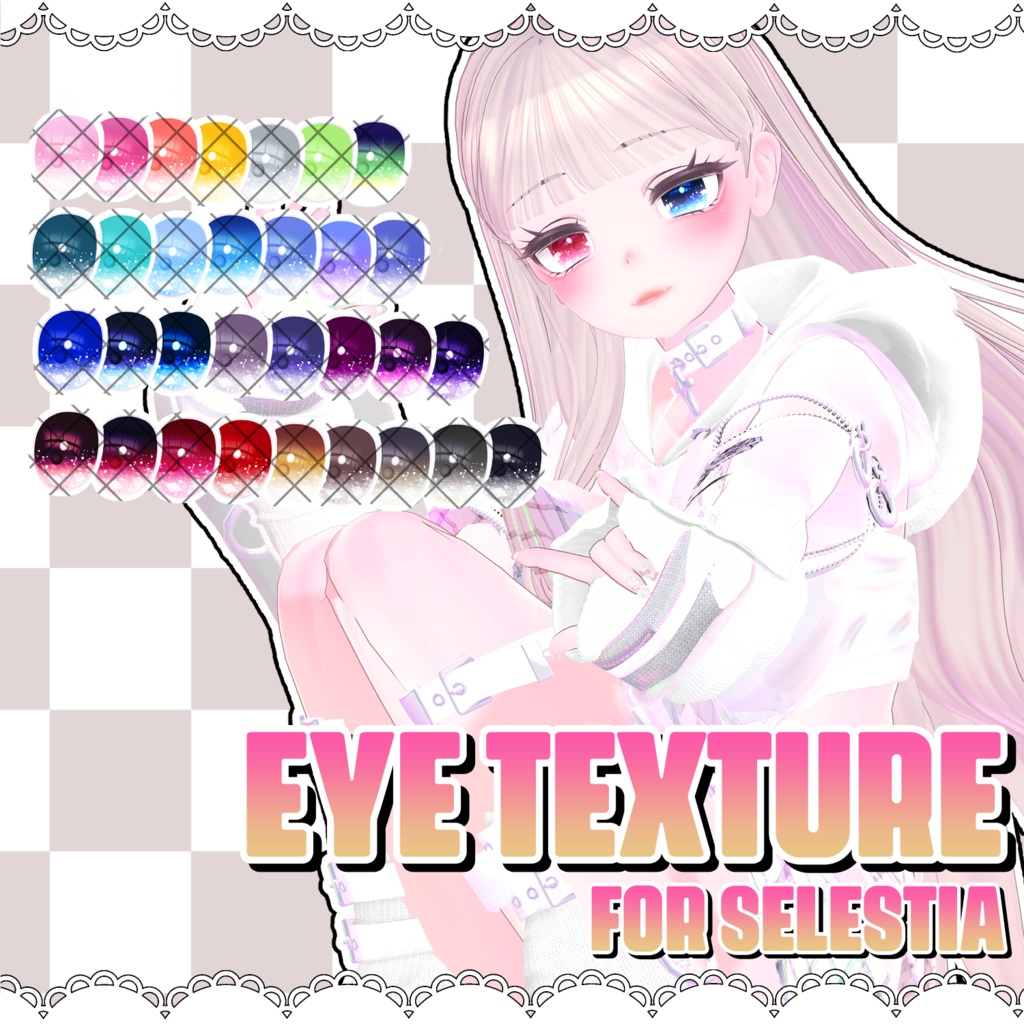 【セレスティア】selestia ✨Kira 3✨eye texture