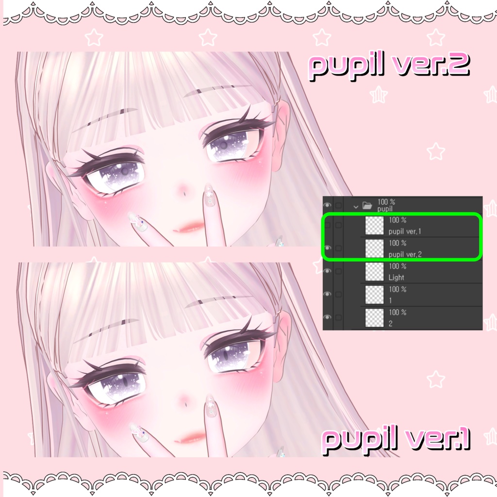 【セレスティア】selestia ✨Kira 3✨eye texture