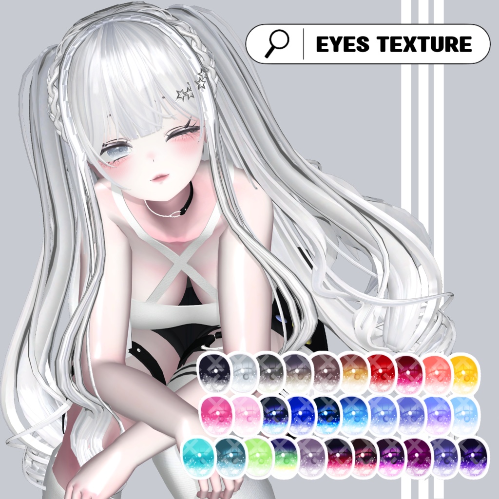 【セレスティア】selestia ✨Kira 3✨eye texture