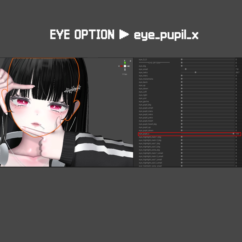 【セレスティア】selestia ✨Kira 3✨eye texture