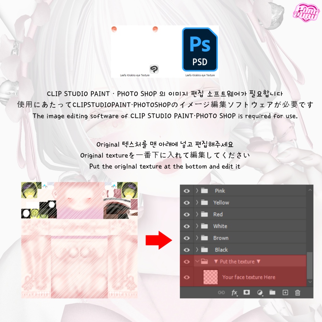 【セレスティア】selestia ✨Kira 3✨eye texture