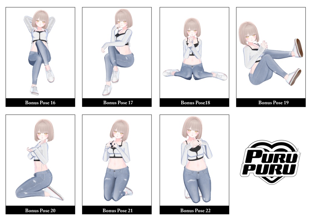 無料版有り]おすわりポーズ -Sit down Pose Set-For Kikyo - PURU:PURU