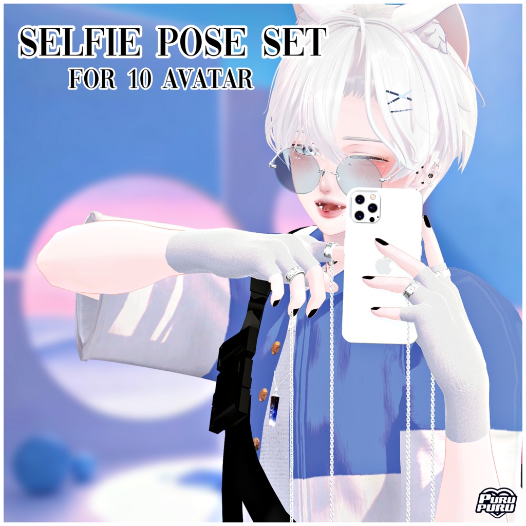【10アバター対応】 selfie Pose Set