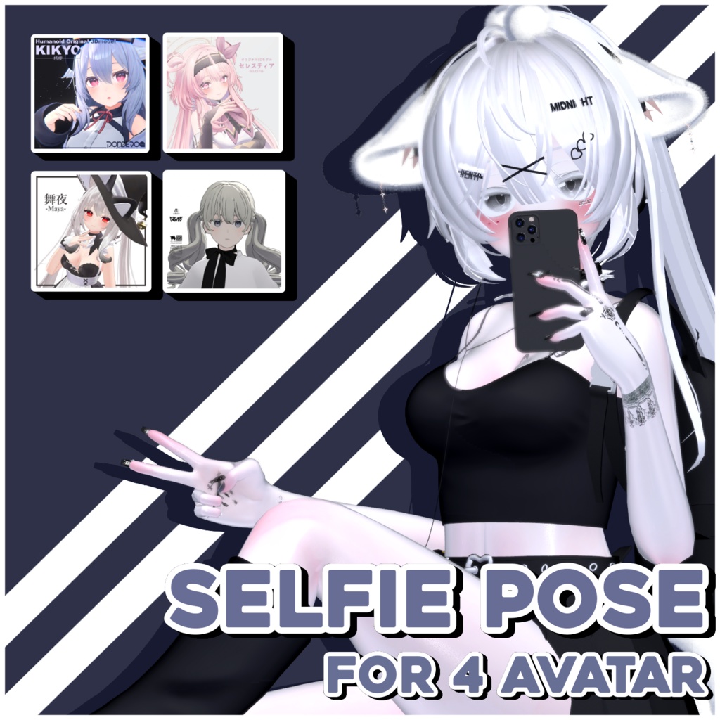 【4アバター対応】 selfie Pose Set