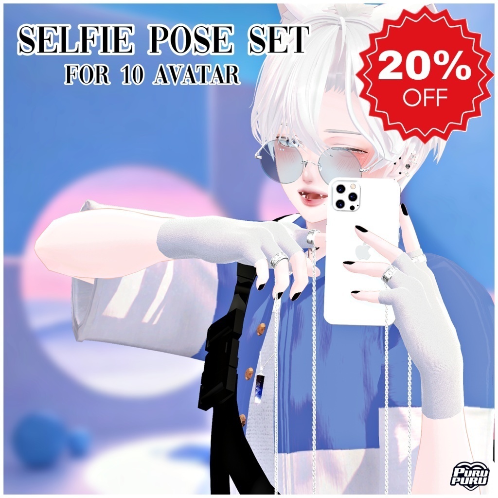 【10アバター対応】 selfie Pose Set