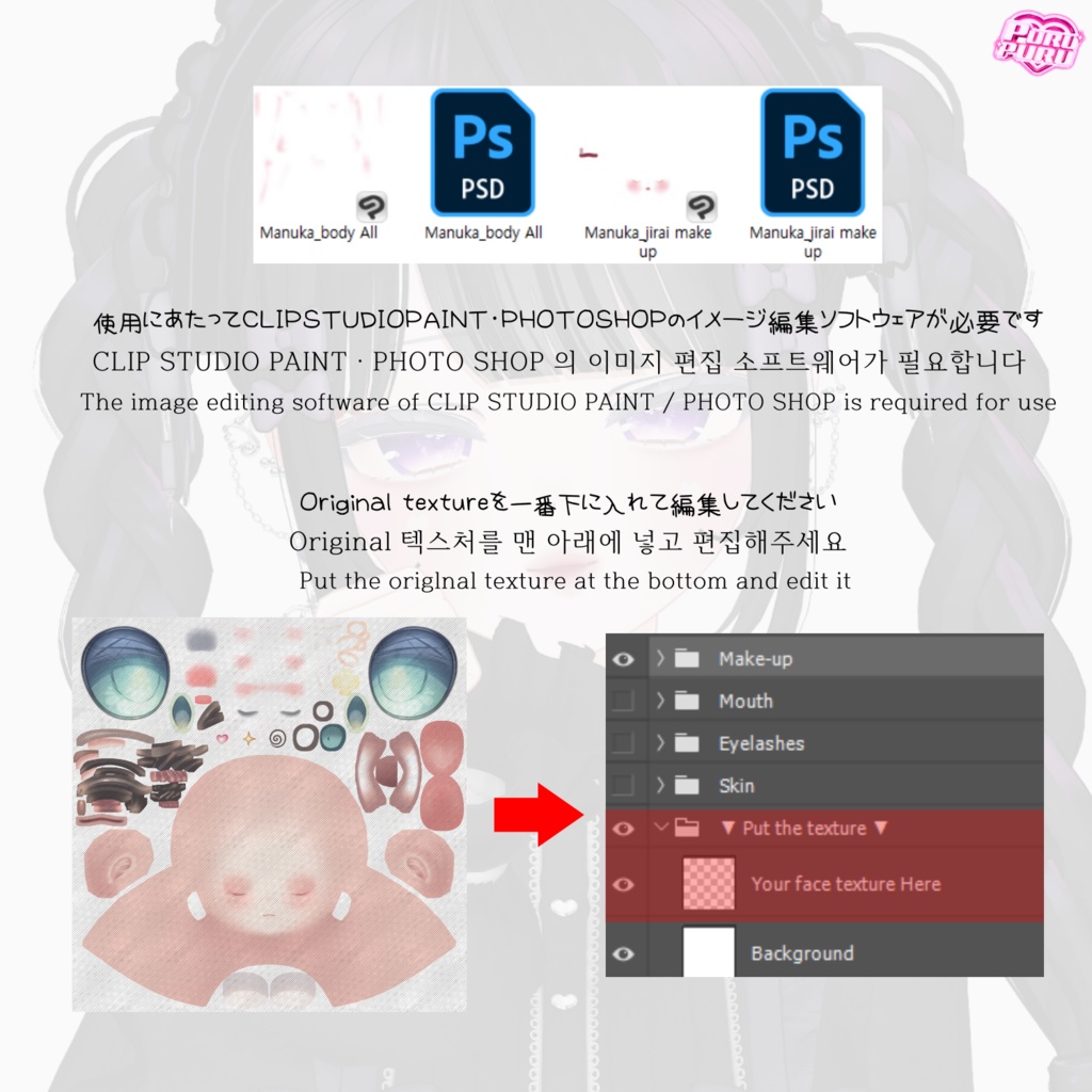 【萌】 moe orange make up & body texture