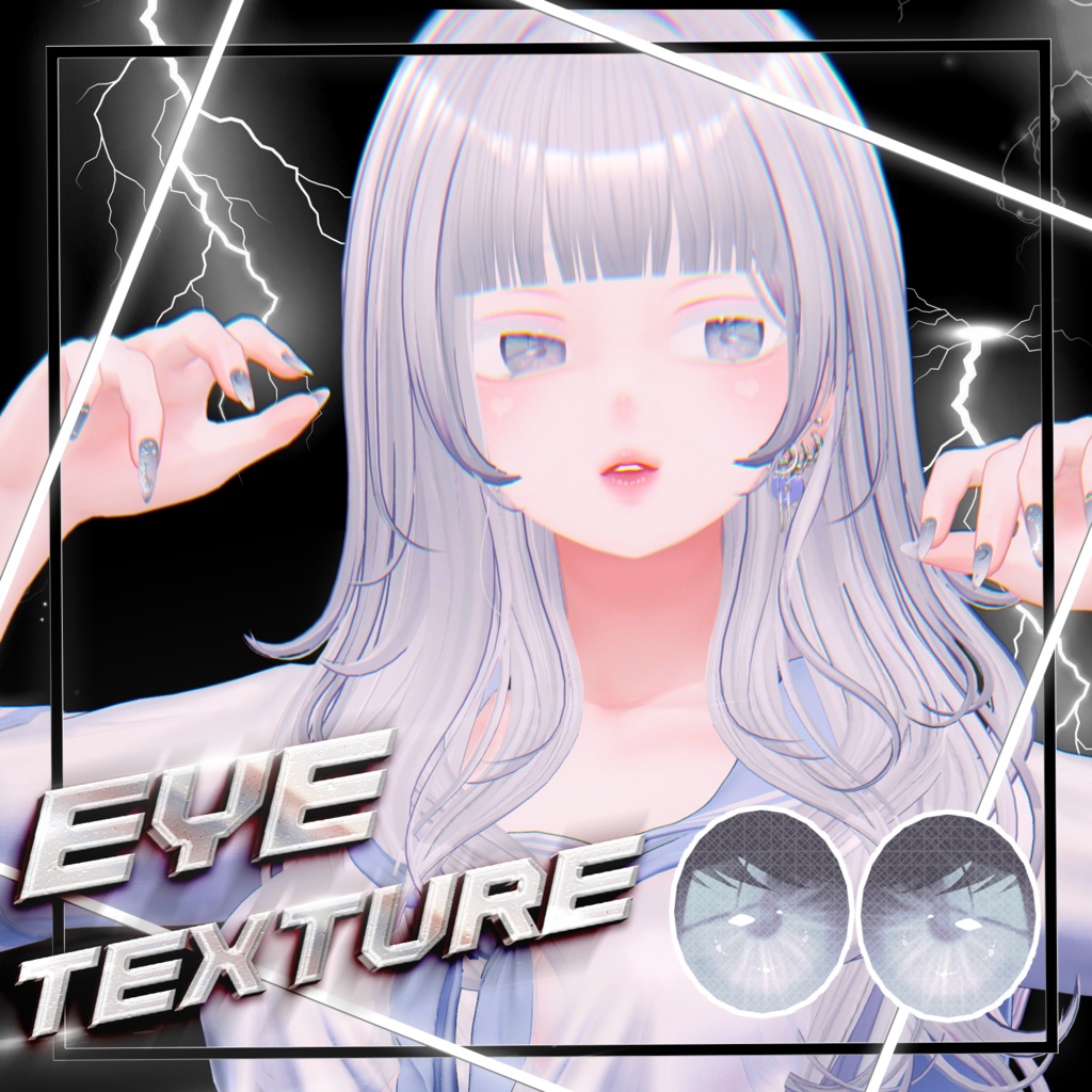 【森羅】 Shinra H-Y eye Texture