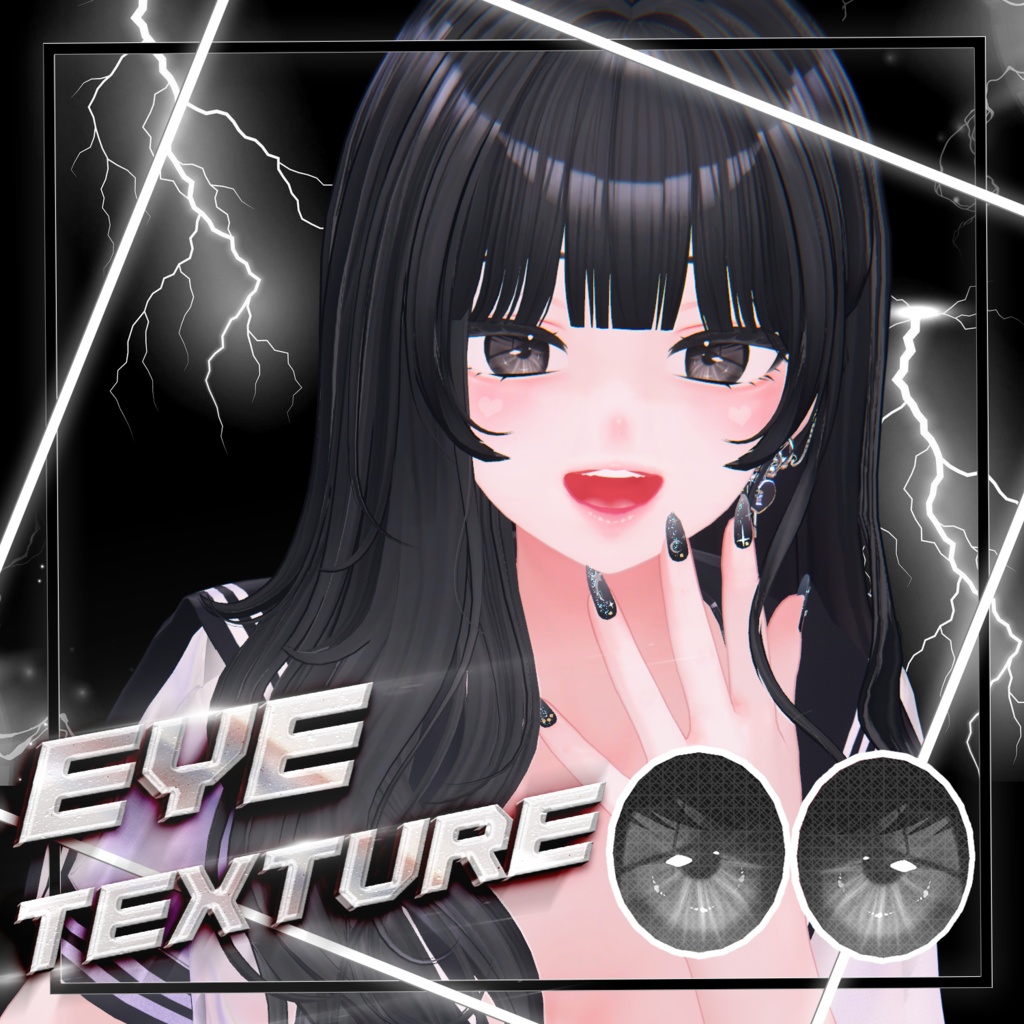 【森羅】 Shinra H-Y eye Texture