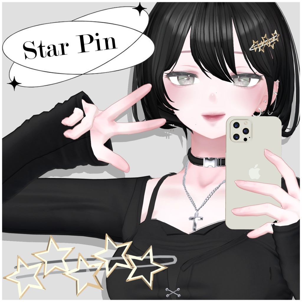 【無料】Star Pin