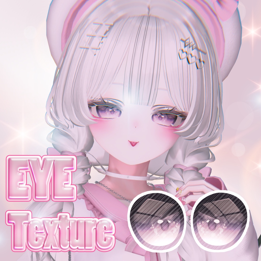 【マヌカ】 Manuka H-Y eye Texture