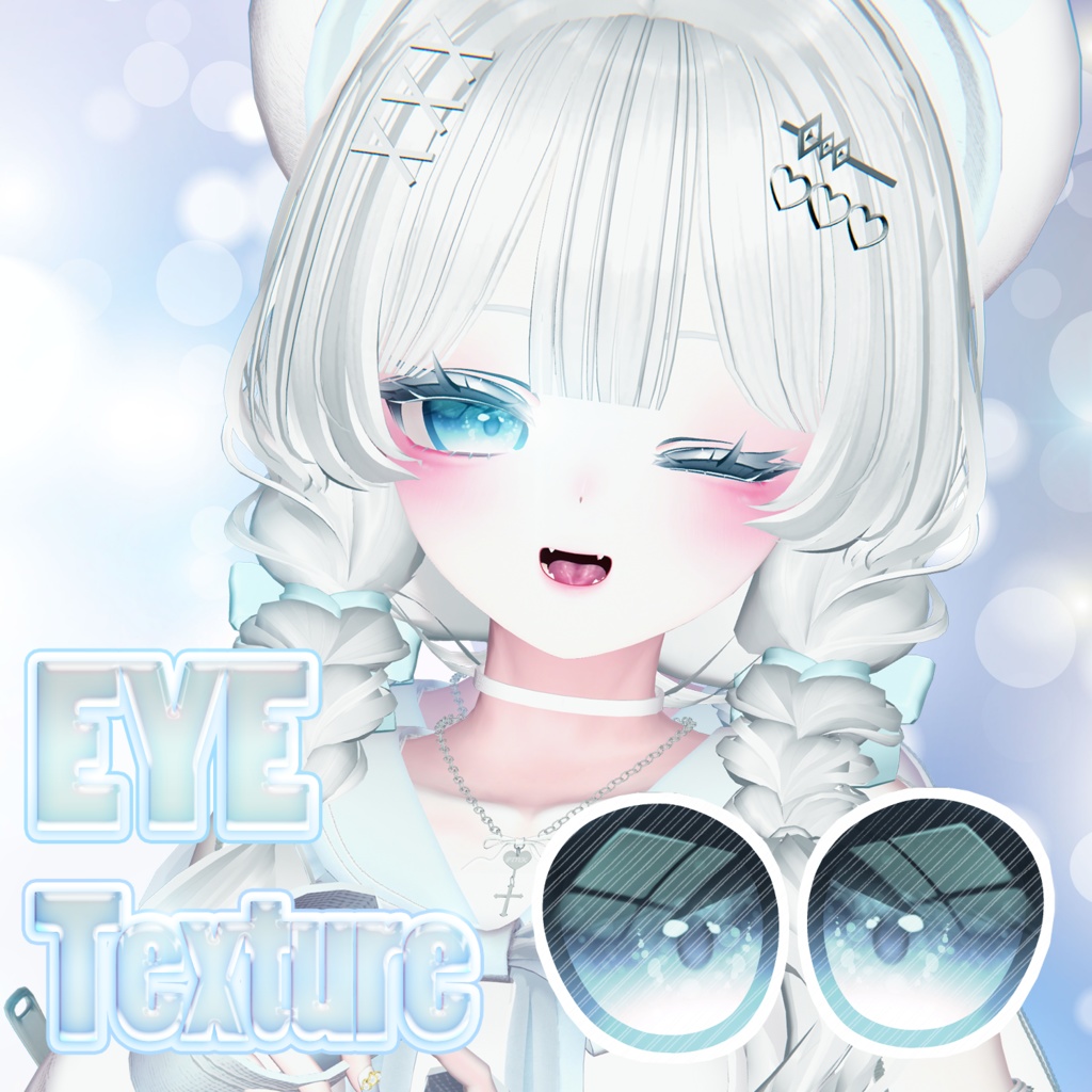 【マヌカ】 Manuka H-Y eye Texture