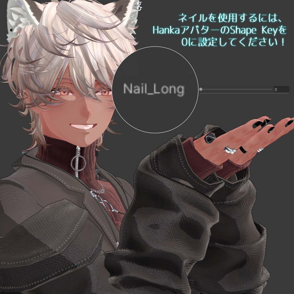 【14アバター対応】💎MA対応💎 SerenDipity Nail