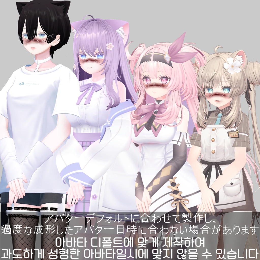 【4アバター対応】 Halloween costume knot accessory