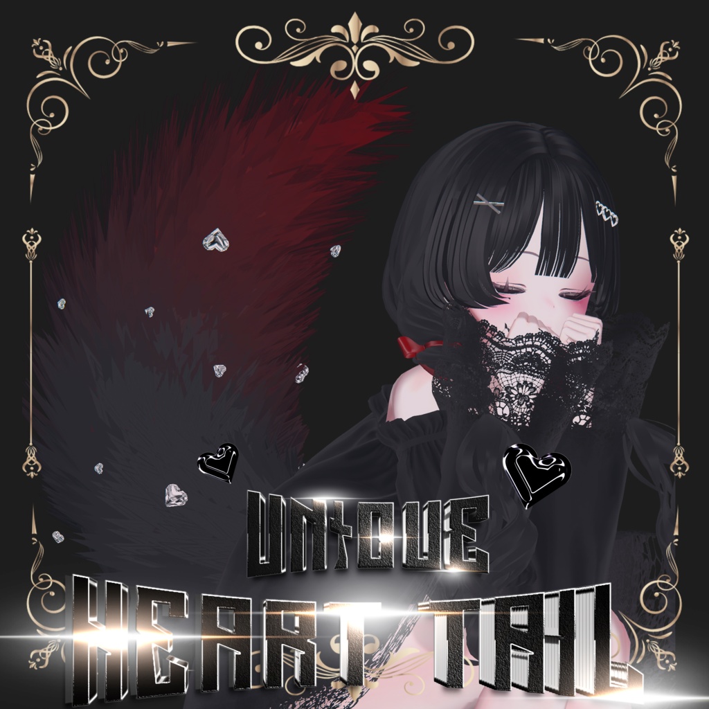 (PB) Unique Heart tail