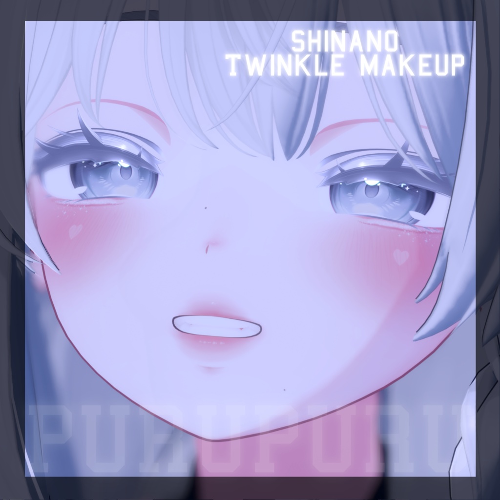 【しなの/Shinano】 ✨Twinkle✨ Makeup Set