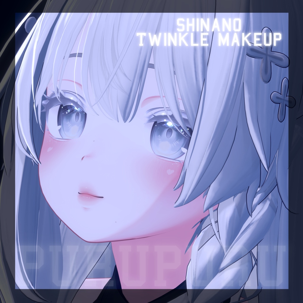 【しなの/Shinano】 ✨Twinkle✨ Makeup Set