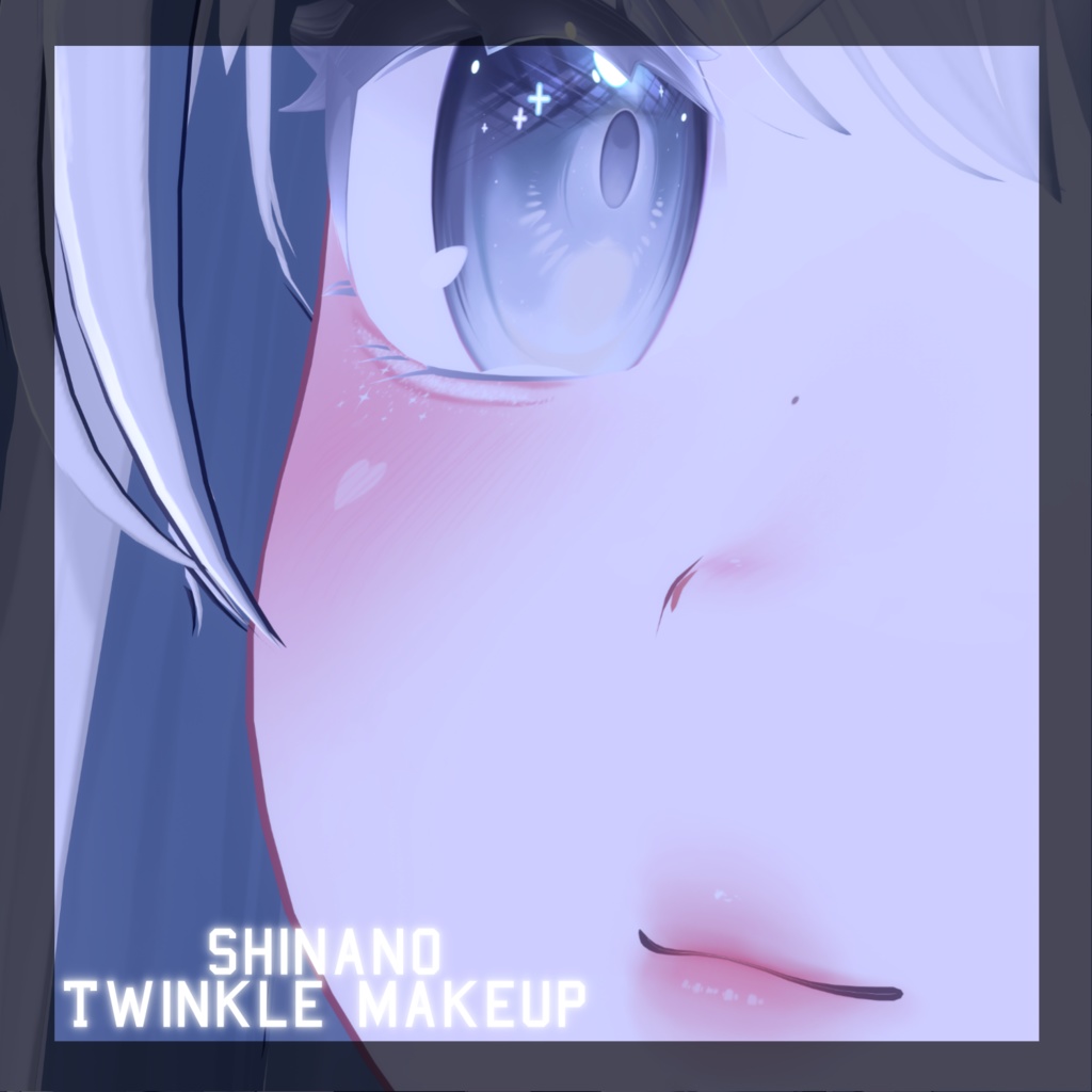 【しなの/Shinano】 ✨Twinkle✨ Makeup Set