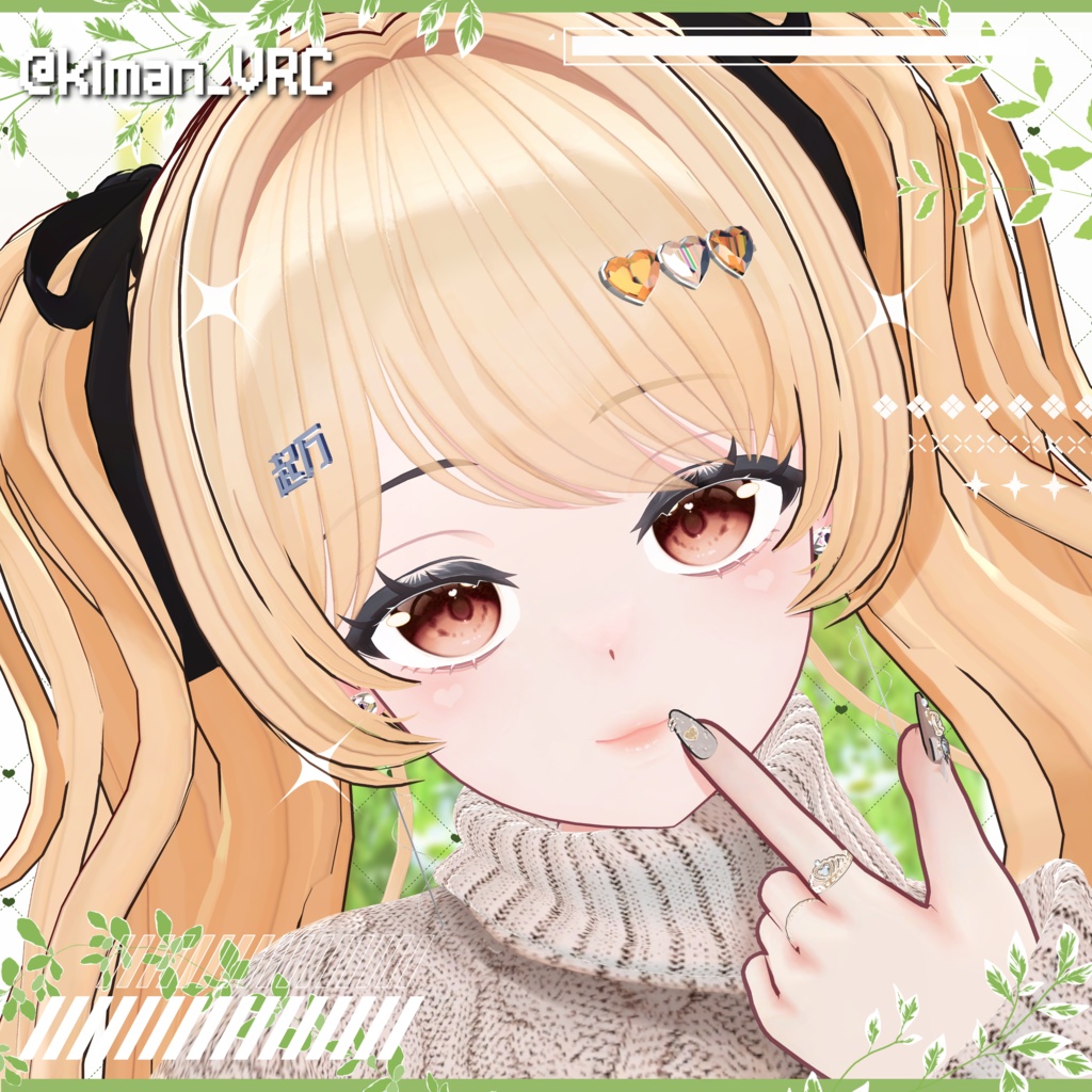 【セナ】 ✨Twinkle✨ Makeup Set