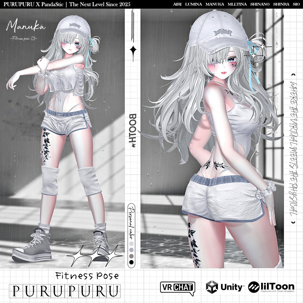 【7アバター対応】 ✦✦✦Fitness Pose Pack✦✦✦【VRChat用】
