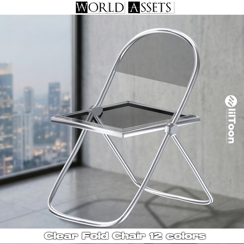 【無料】 Clear Fold Chair ｜World asset