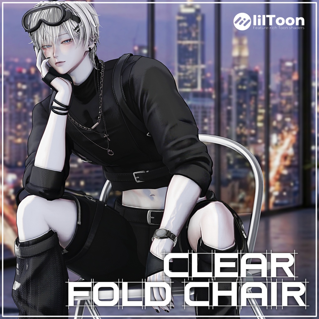 【無料】 Clear Fold Chair |World asset