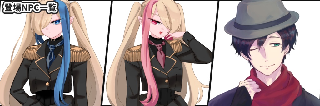 【CoC6版用シナリオ】AKIBA'S OUTSIDER