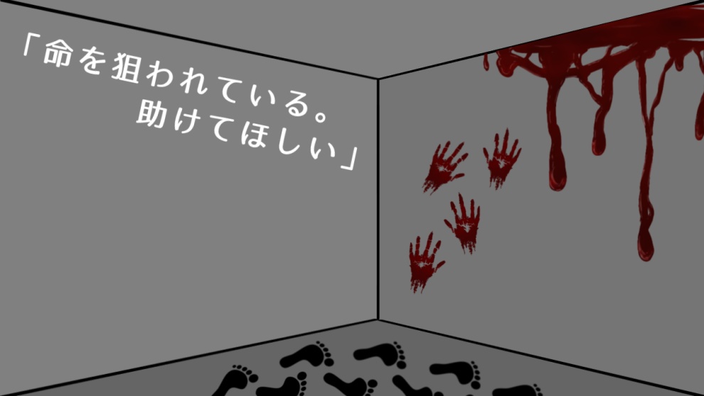 【CoC6版用シナリオ】white room man