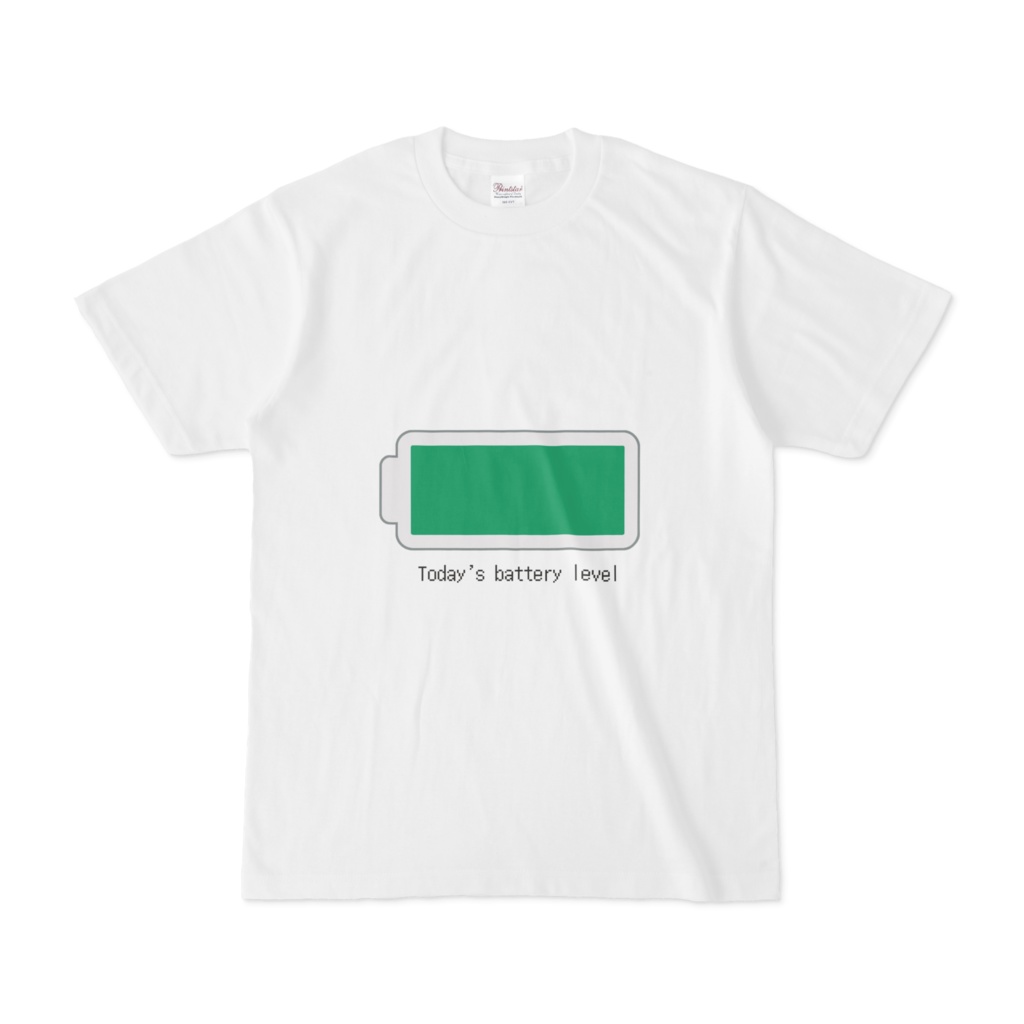 今日のエネルギーはこれくらいTシャツ