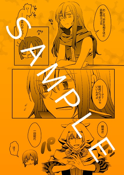 【FF5/バツファリ】act1・2・3!