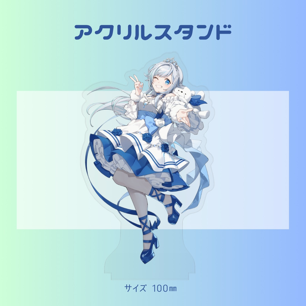 【あおはる2026年 生誕グッズ】アクリルスタンド