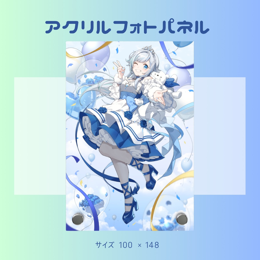 【あおはる2026年 生誕グッズ】アクリルフォトパネル