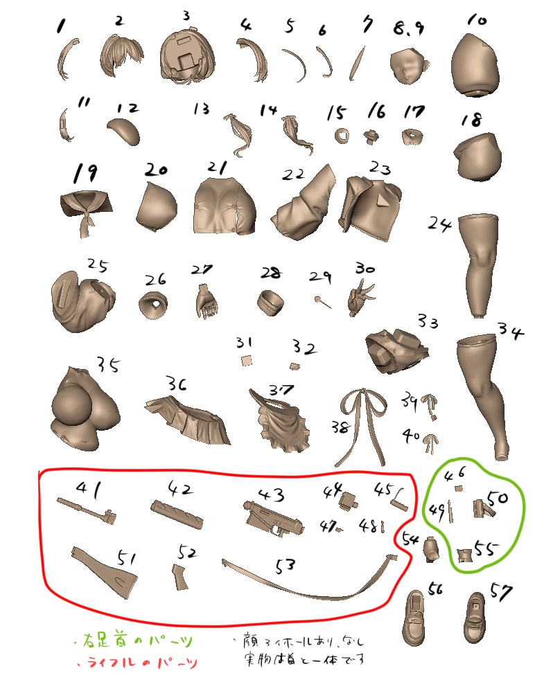 ブレッディ 勝利の女神:NIKKE