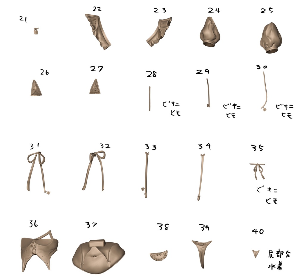 AZUR LANE カウペンス ミルキィケア ガレージキット