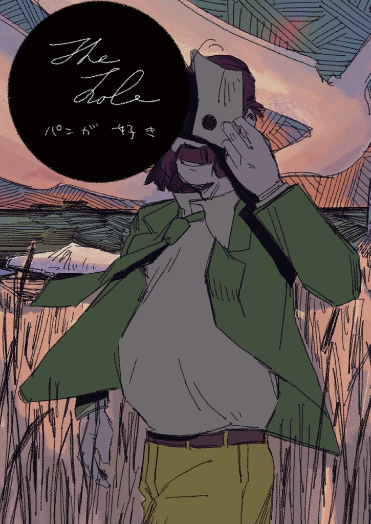 the hole