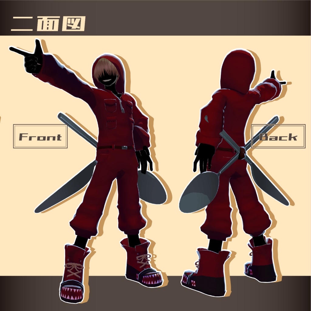 【オリジナル3Dモデル】四肢口 - Ver.3.1