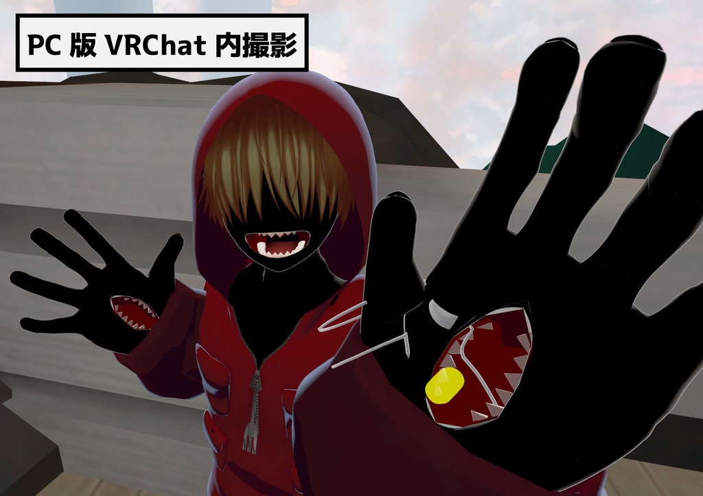 【オリジナル3Dモデル】四肢口 - Ver.3.1