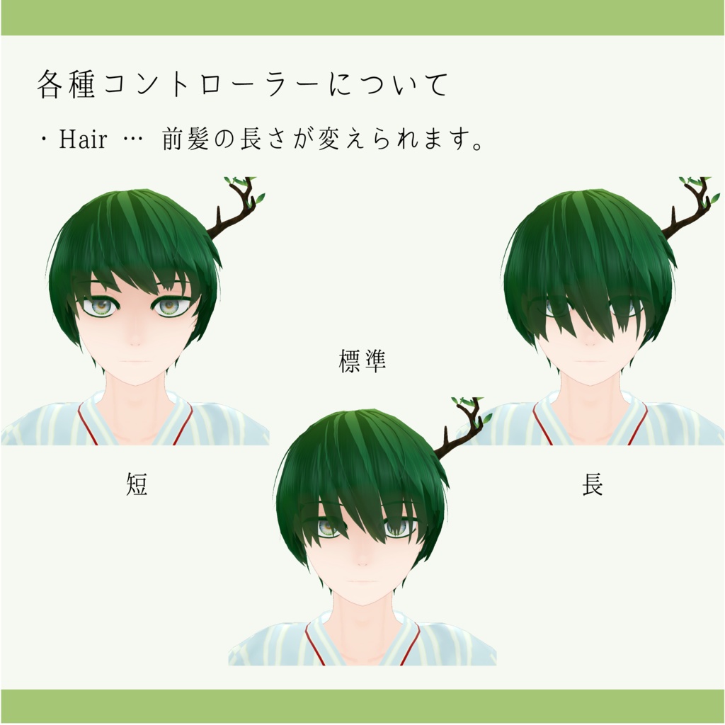 【オリジナル3Dモデル】草痲