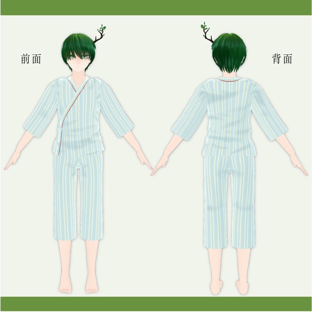 【オリジナル3Dモデル】草痲