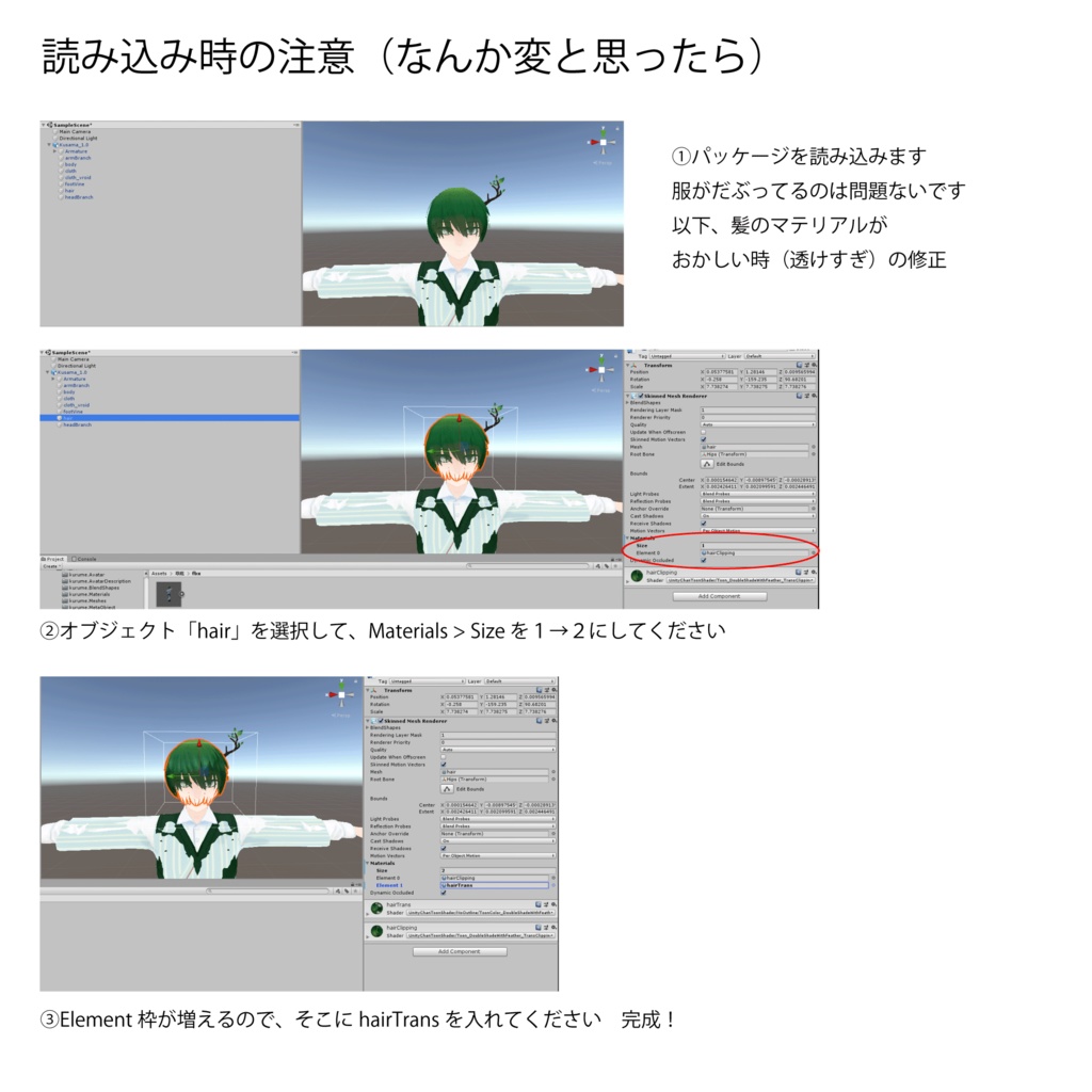 【オリジナル3Dモデル】草痲