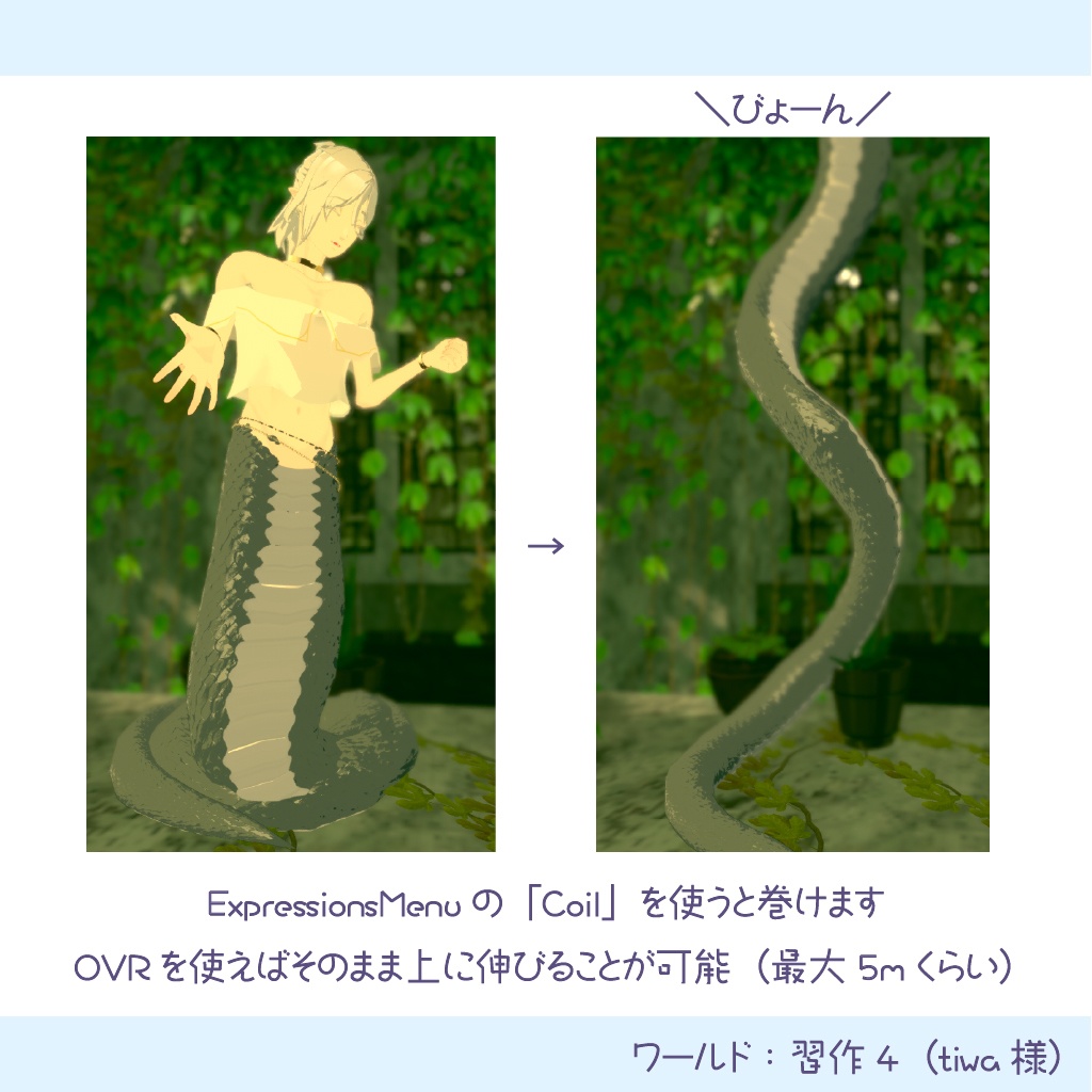 【オリジナル3Dモデル】ラミアのお兄さん ジルバ - Ver.2.1