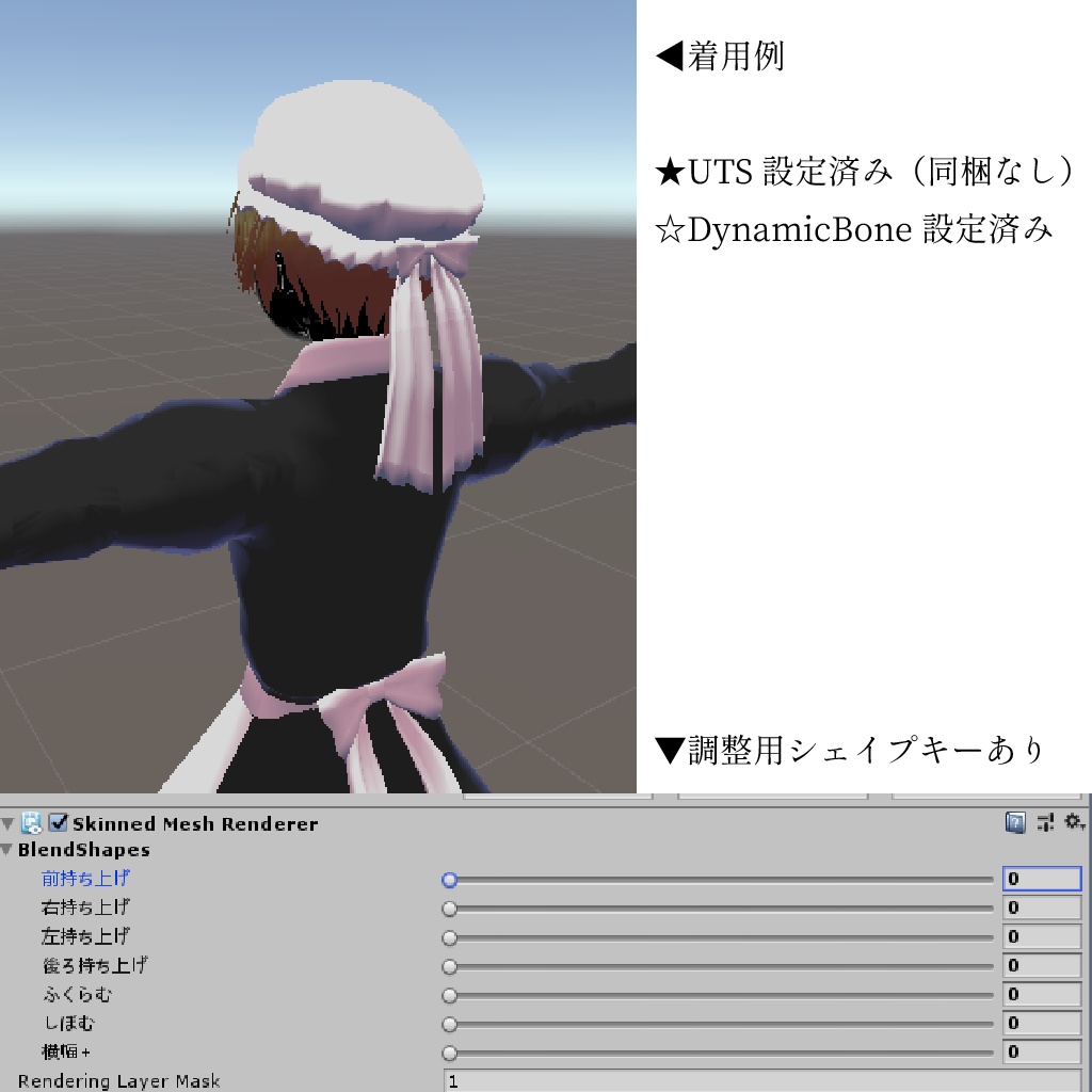 【小物】メイドキャップ【無料】