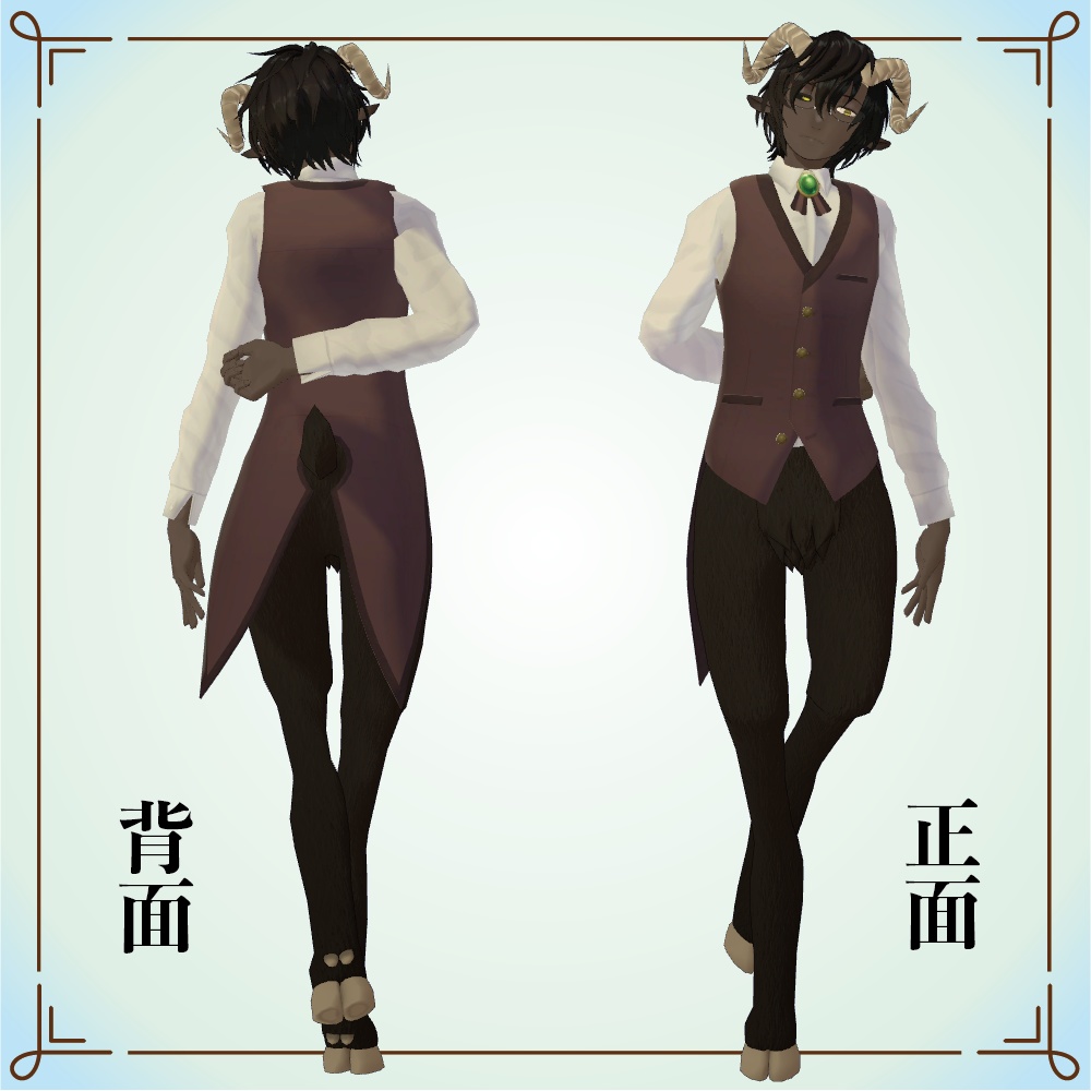 【オリジナル3Dモデル】山羊尾 - Ver1.1