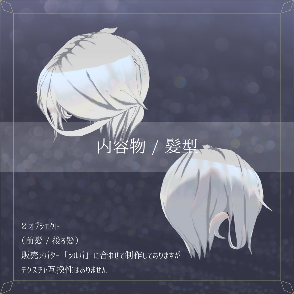 【ジルバ用】ニットブラウス【着せ替え衣装】