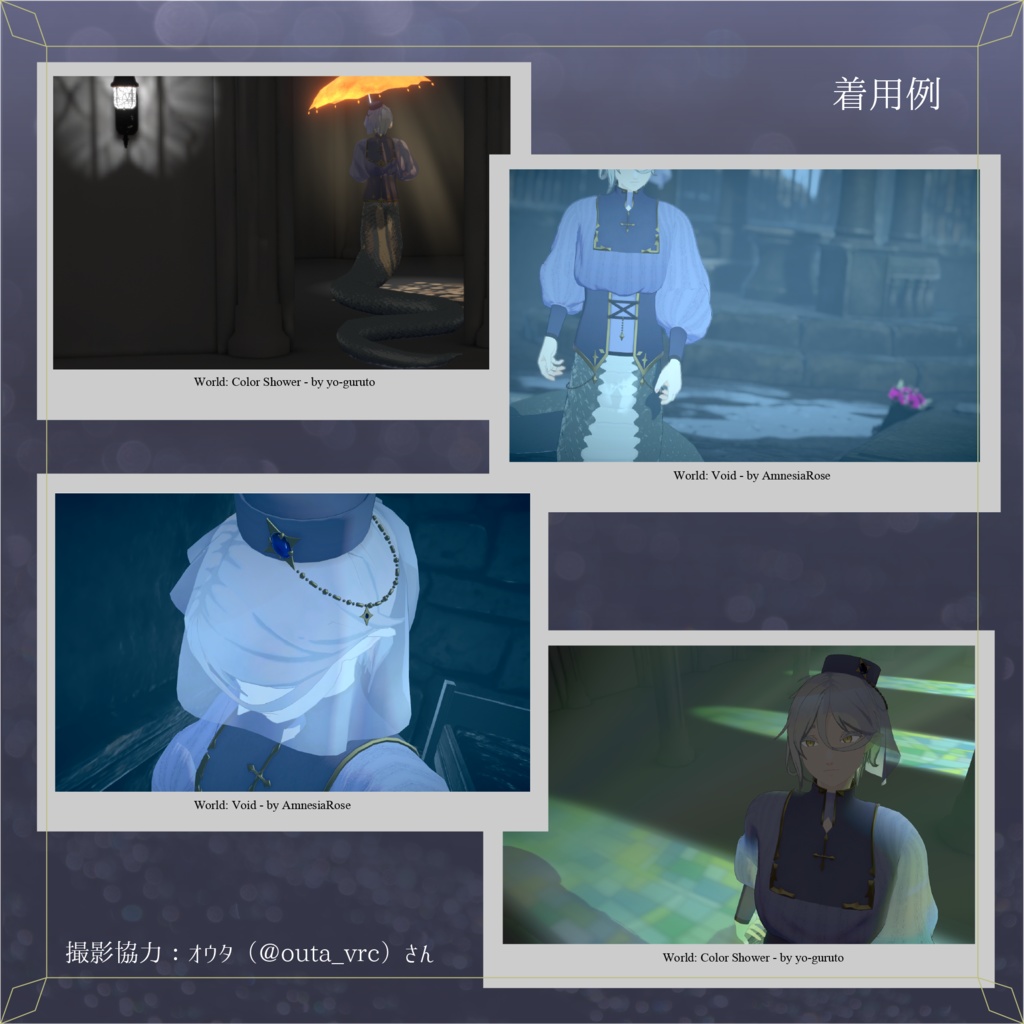 【ジルバ用】ニットブラウス【着せ替え衣装】